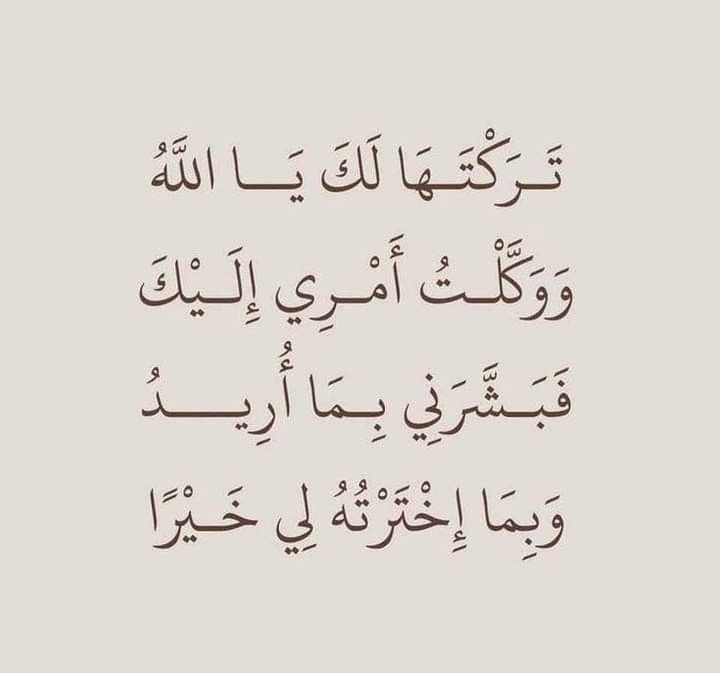 shoshi_24's tweet photo. 🤲🏻 https://t.co/fKltqt0hG0