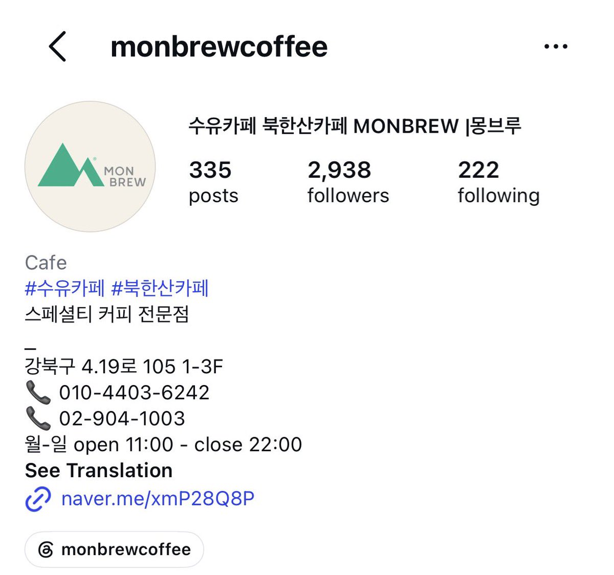 letstalkaboutKR's tweet photo. พิกัด
몽브루
서울 강북구 4.19로 105 몽브루
https://t.co/brfqWehDFY

ตามอัพเดทที่ไอจีร้านได้เลย https://t.co/88AvW8XhSg