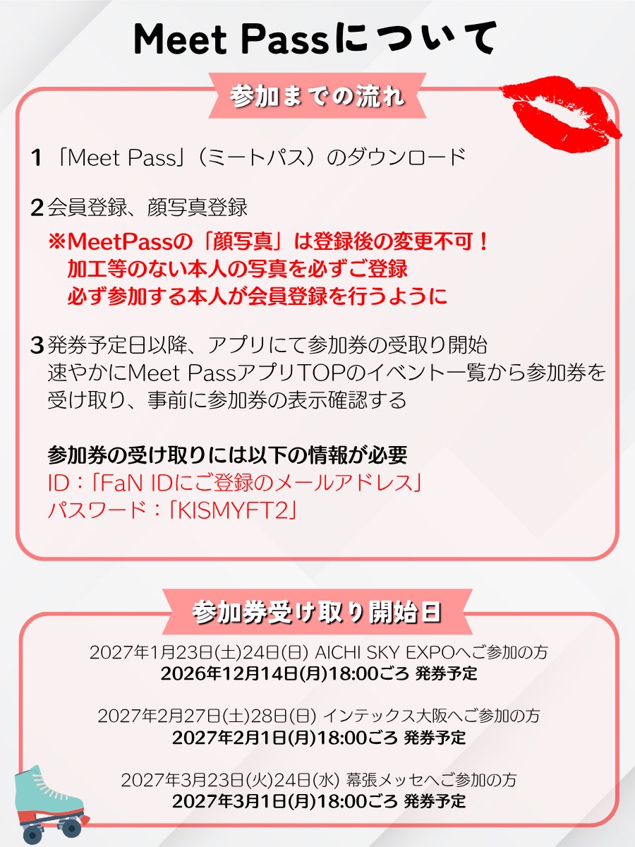 tmyt_a2's tweet photo. Kis-My-Ft2 15th Anniversary Celebration 十五年一会 ～15年分のThank youじゃん！～

Meet Passについて
第二次抽選申し込み

当選した方は当選資格失わないように
お気をつけください😖

#キスマイ史上最高のキスを
#KisMyFt2 
#キスマイ https://t.co/iUMWe07f9x