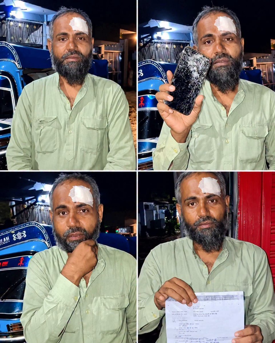 KashifKakvi's tweet photo. #Bhopal | #Triggering |

यह है ऑटो चालक मोहम्मद सलाहुद्दीन कुरैशी है,

एक कमज़ोर तबके से आने वाले कुरैशी एक ऑटो चालक है और भोपाल के DIG बंगला इलाके में रहते है।

शनिवार के दिन मोहम्मद सलाहुद्दीन रोज की तरह ऑटो चला रहे थे। 

पाकिस्तानियों हिन्दुओं की बसाहट वाले क्षेत्र बैरागढ़ से वह लौट रहे थे। तभी एक धार्मिक चिंटू ने उनके ऑटो के ठीक पीछे अपनी बाइक खड़ी कर दी,

सलाहुद्दीन ने इस बाइक वाले आदमी से अपनी बाइक पीछे लेने की गुजारिश की,

 लेकिन वो आदमी उनकी धार्मिक पहचान देख कर कथित चिल्लाने लगा। देखते ही देखते मामला बढ़ गया और वहा कई नफरती लोग जमा हो गए।

अपनी शिकायत में उन्होंने लिखा, 'उनकी धार्मिक पहचान को देखते हुए उनसे अभद्रता की गई, उन्हे गालियां दी गई, उनकी टोपी फेंक दी गई, उनकी दाढ़ी खींची गई, ओर उनके साथ बुरी तरह मारा गया।'

हमलावर यही नही रुके, उन्होंने सलाहुद्दीन को ये तक कहा के, “बुला अपने अपने अल्लाह को” साथ ही धार्मिक नारे JSR भी लगवाए।

सलाहुद्दीन ने डायल 100 पर कॉल करने की कोशिश की लेकिन मोबाइल तोड़ दिया गया, और साथ ही ऑटो भी,

कुछ घंटे बाद पहुंची पुलिस ने सलाहुद्दीन के साथ वही किया गया जो नफराती लोग करते है।

थाने में ले जाने के बाद एक SI ने उनकी बात नही सुनी और खुद ही रिपोर्ट लिखवाई और जबरन हस्ताक्षर कराए,

इसके अलावा, मारपीट करने वाले नफरती लोगो ने उन्हें झूठे मुकदमे में फंसाने को साजिश की।

कुरैशी ने शिकायत की है।

बाक़ी प्रदेश में शांति है।
