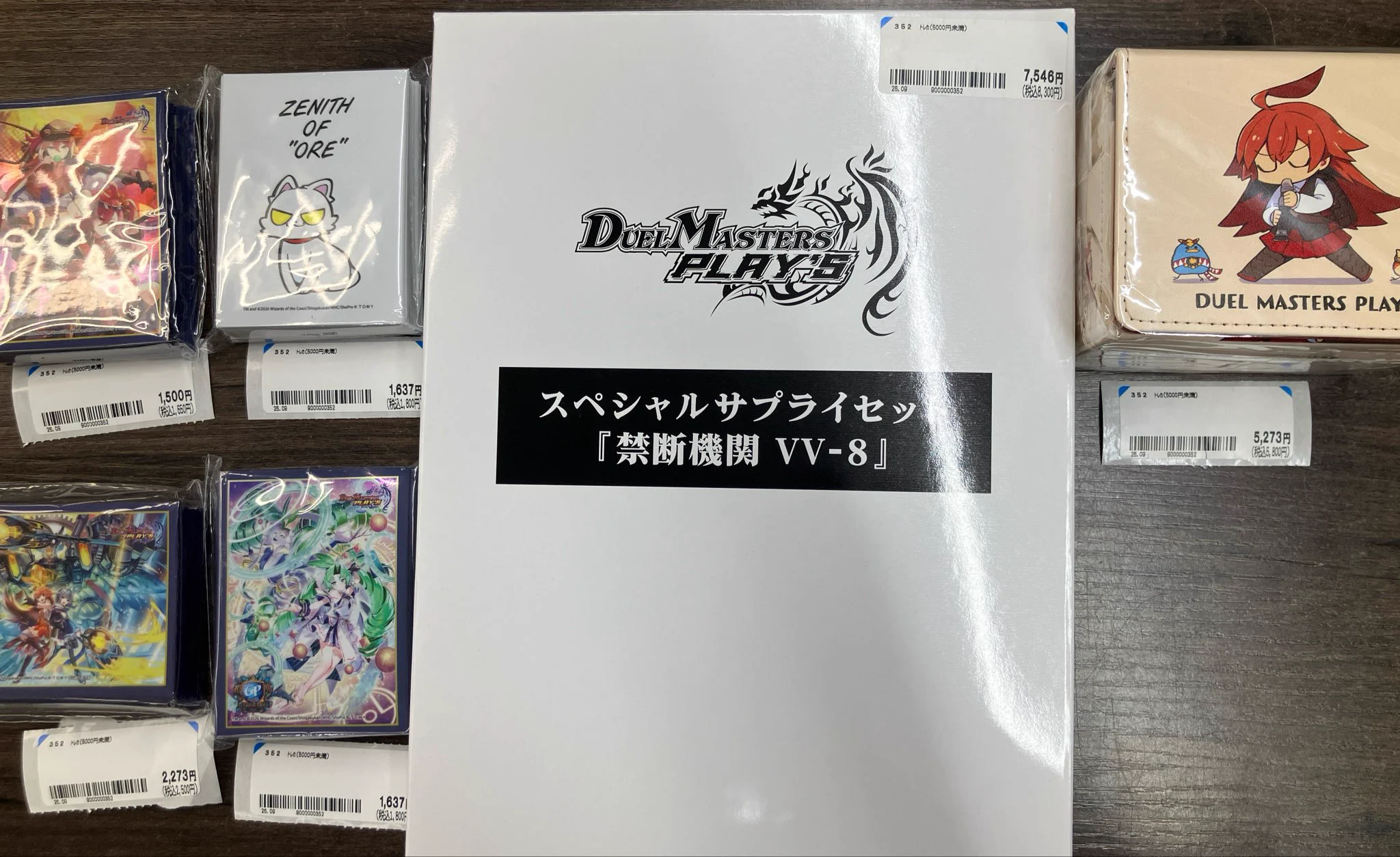 トレカ】ブックオフ イトーヨーカドー溝ノ口店 on X: 