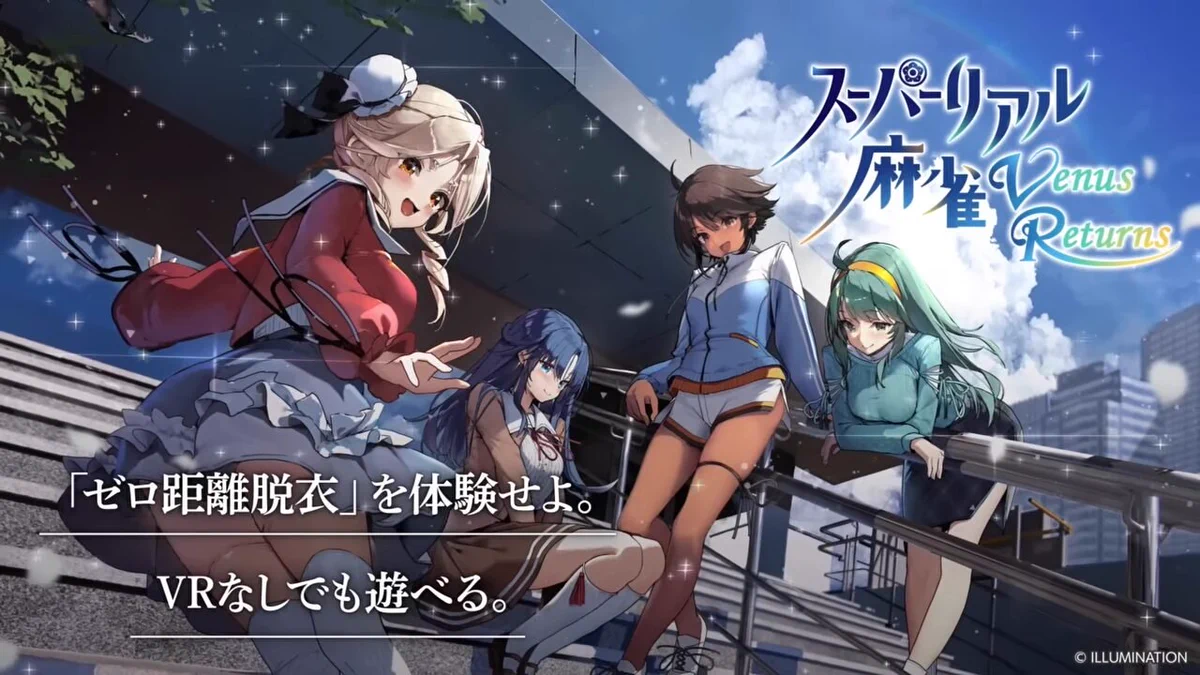 ユウ＝ヤマナミ on X: 