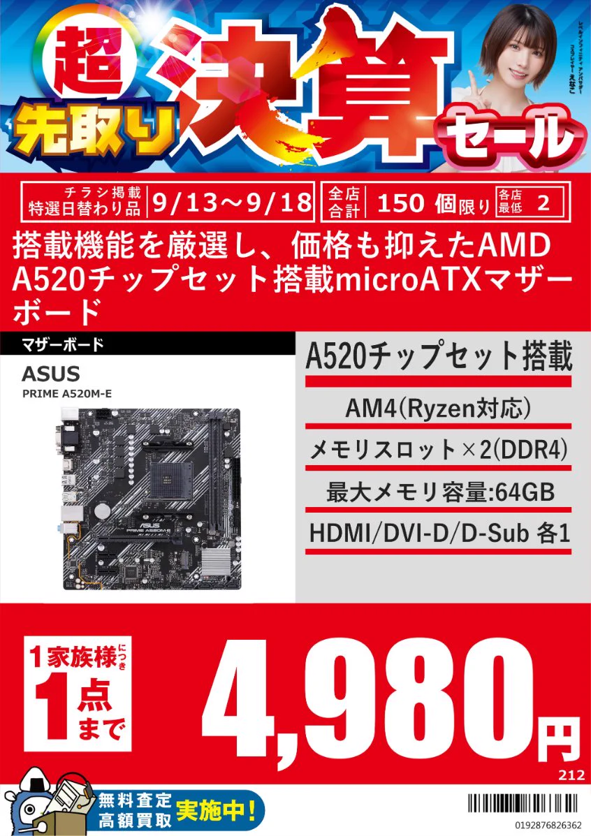 パソコン工房 大分店 on X: 