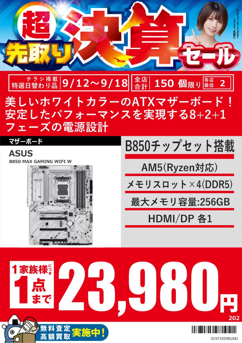 パソコン工房 大分店 on X: 