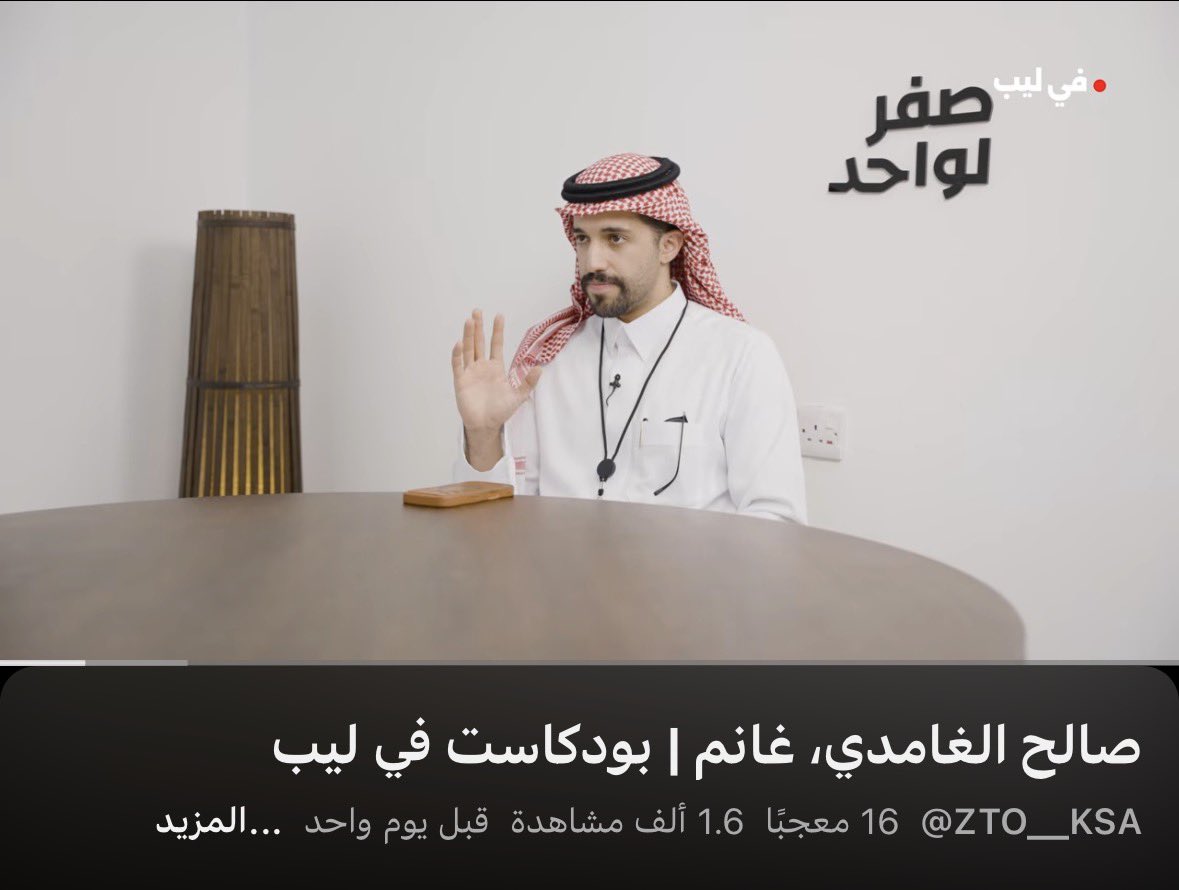 mg_cvv's tweet photo. منذ البداية وانا مُتابع لإطلاق تطبيق غانم @GhanemApp  للتملك الجزئي في العقار .. 

نقلة نوعية تشهدها المملكة في هذا القطاع ، وبقيادة أخي صالح قريبًا سيتم اطلاق تطبيق مُدر @muderapp ، ومن اسمه هو مدر للدخل عن طريق عقود المنفعة واعادة التأجير 

تفاصيل جميلة في هذه الحلقة عشان تفهم ماهو التملك الجزئي للعقار وكيف يصدر لك صك بإسمك في توكلنا وتشوفه وفعليًا تتملك جزء من العقار بشكل سهل .. 

https://t.co/eZ1j4j1swa