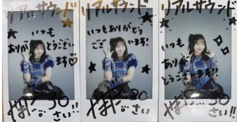realsoundjp's tweet photo. 【フォロー＆RPで #プレゼント🎁】 
#ToiToiToi #山田せいあ 
サイン入りチェキ 3名様

🗣️インタビュー：30歳だからこそ見える景色、波乱万丈のアイドル人生を語り尽くす！
https://t.co/sgwLQgP0W6

🎥動画もチェック
https://t.co/MHHJ96WSUr https://t.co/vckoAsclJF