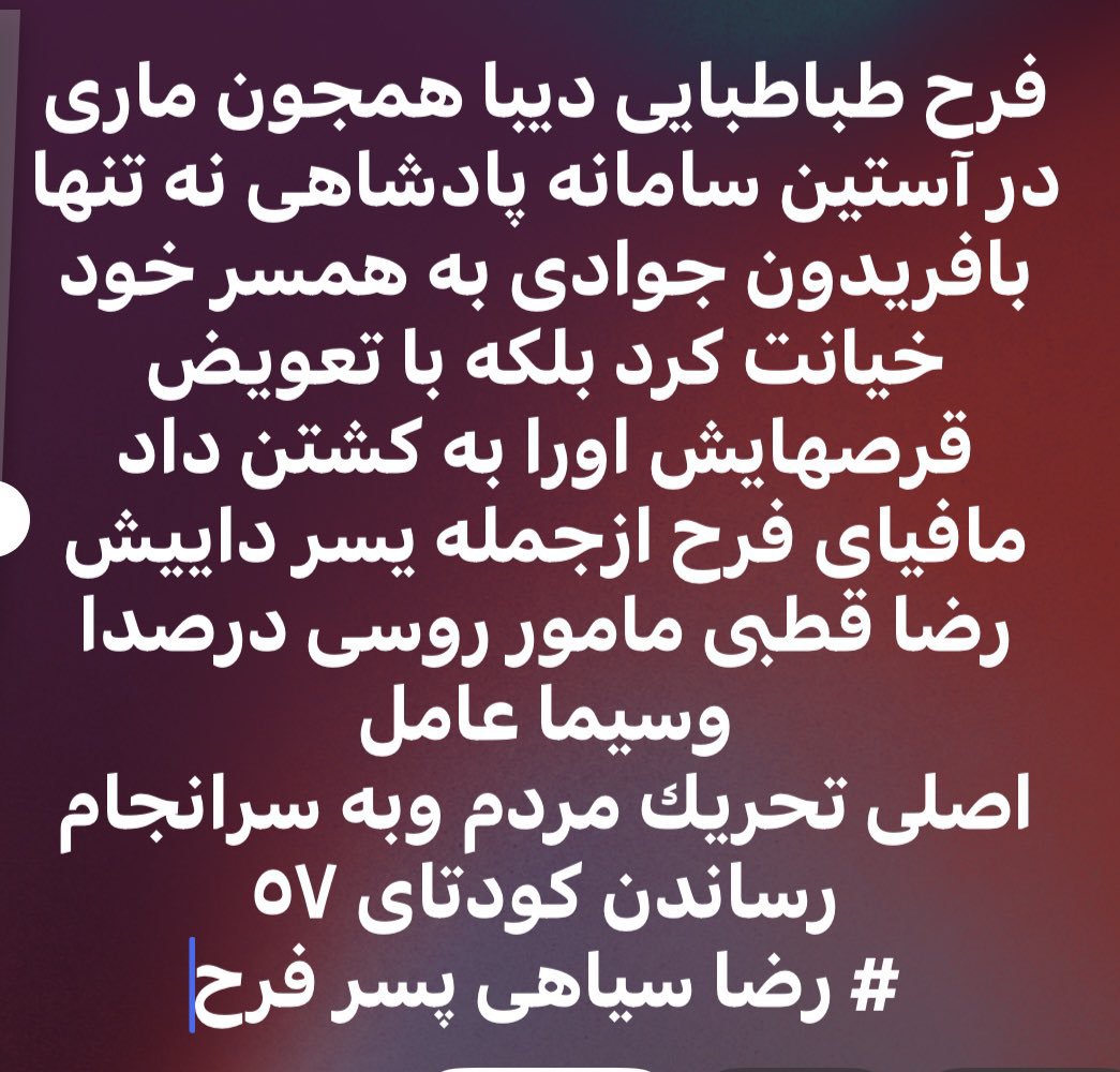 BehrouzColossi's tweet photo. @Khanoome_Aleff https://t.co/RWg97HUN40
