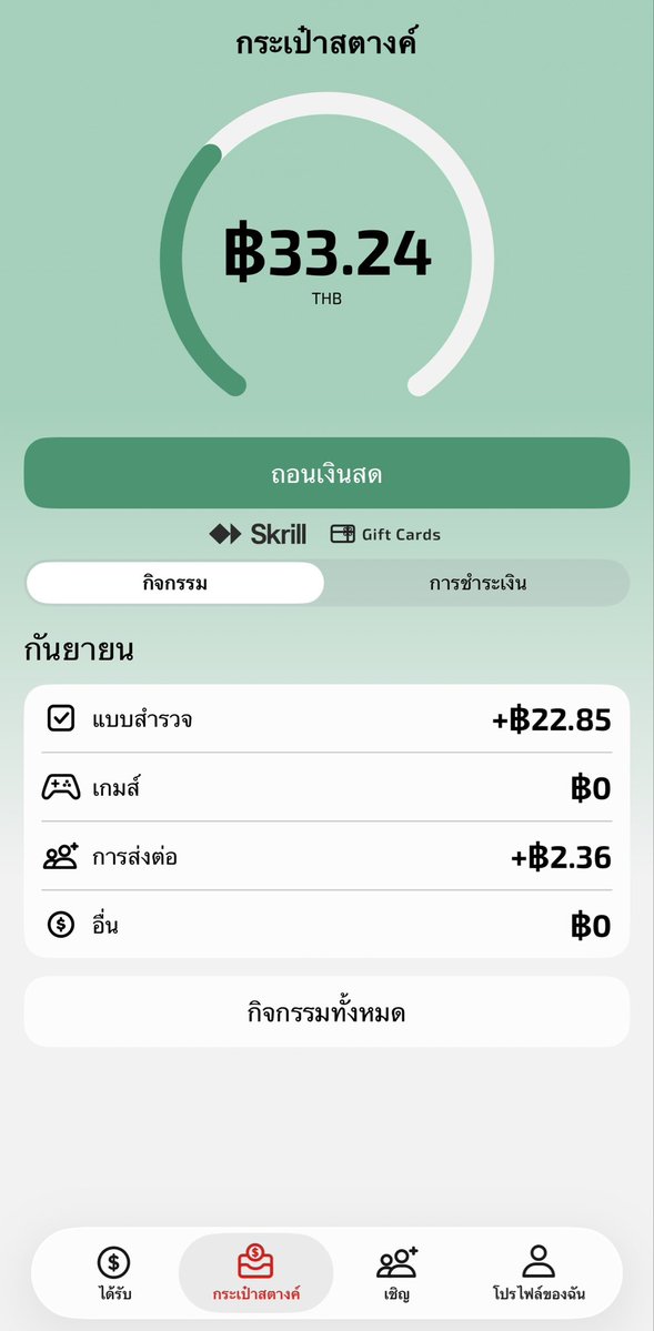 nammp_'s tweet photo. ทำแบบสอบถามในแอพ Attapoll เลยค่า แอพนี้จะมีให้เล่นเกมแล้วก็ทำแบบสอบถาม เราเน้นทำแบบสอบถามเรื่อย ๆ ว่างก็เข้าไปได้มานิดหน่อย 🥺

https://t.co/DEELIPbRTZ https://t.co/U3IUpv3tCn