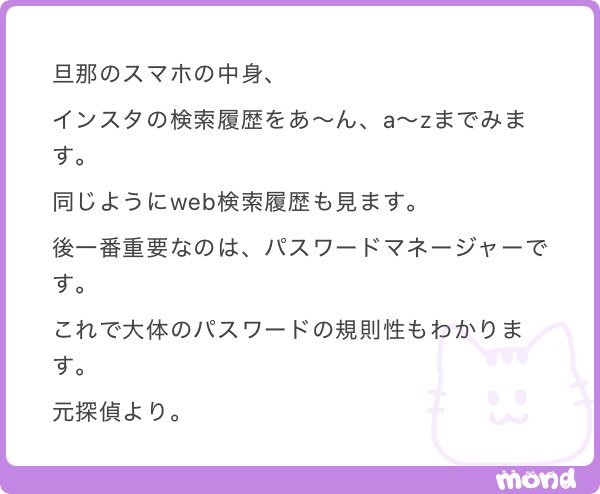 _maru_oo00's tweet photo. 元探偵の方から https://t.co/T4Ydrb91G8
