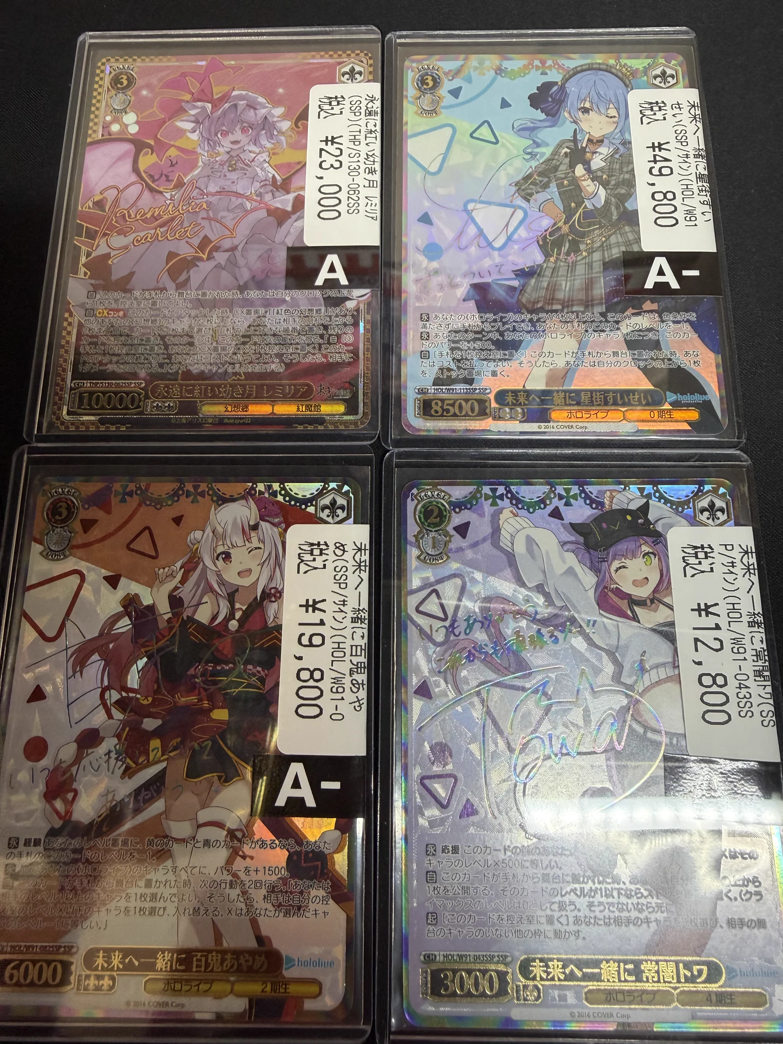ドラゴンスター日本橋本店 on X: 