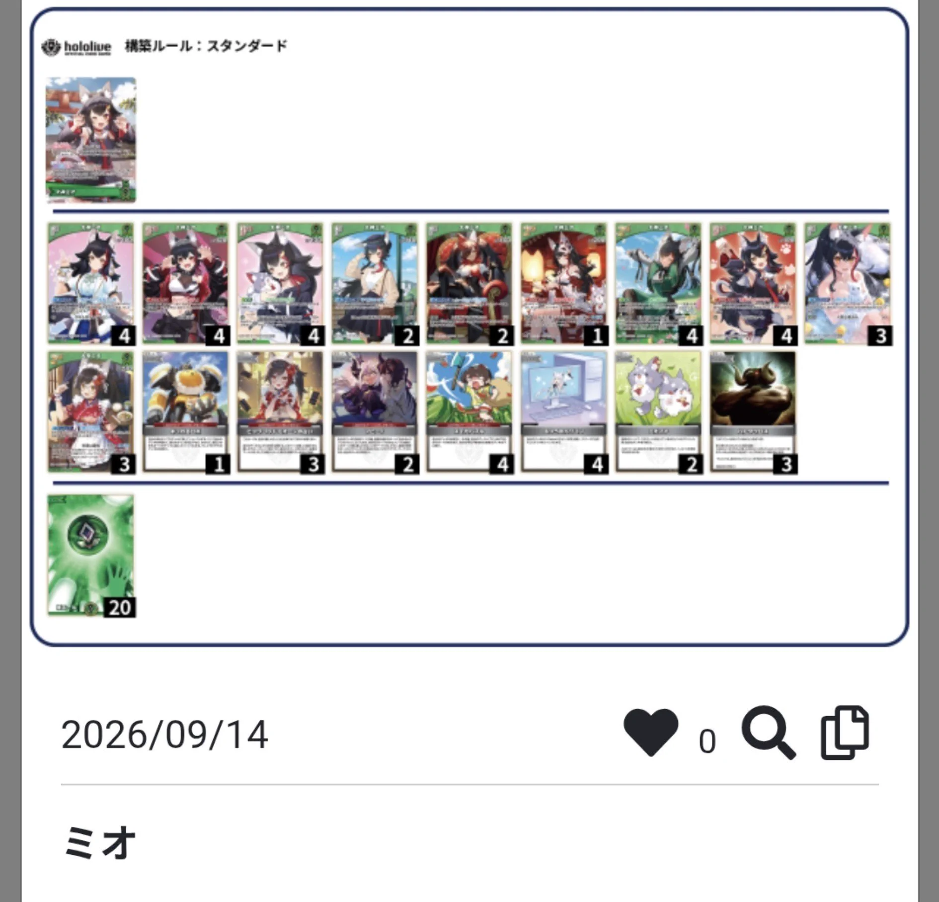 エン子chang on X: 