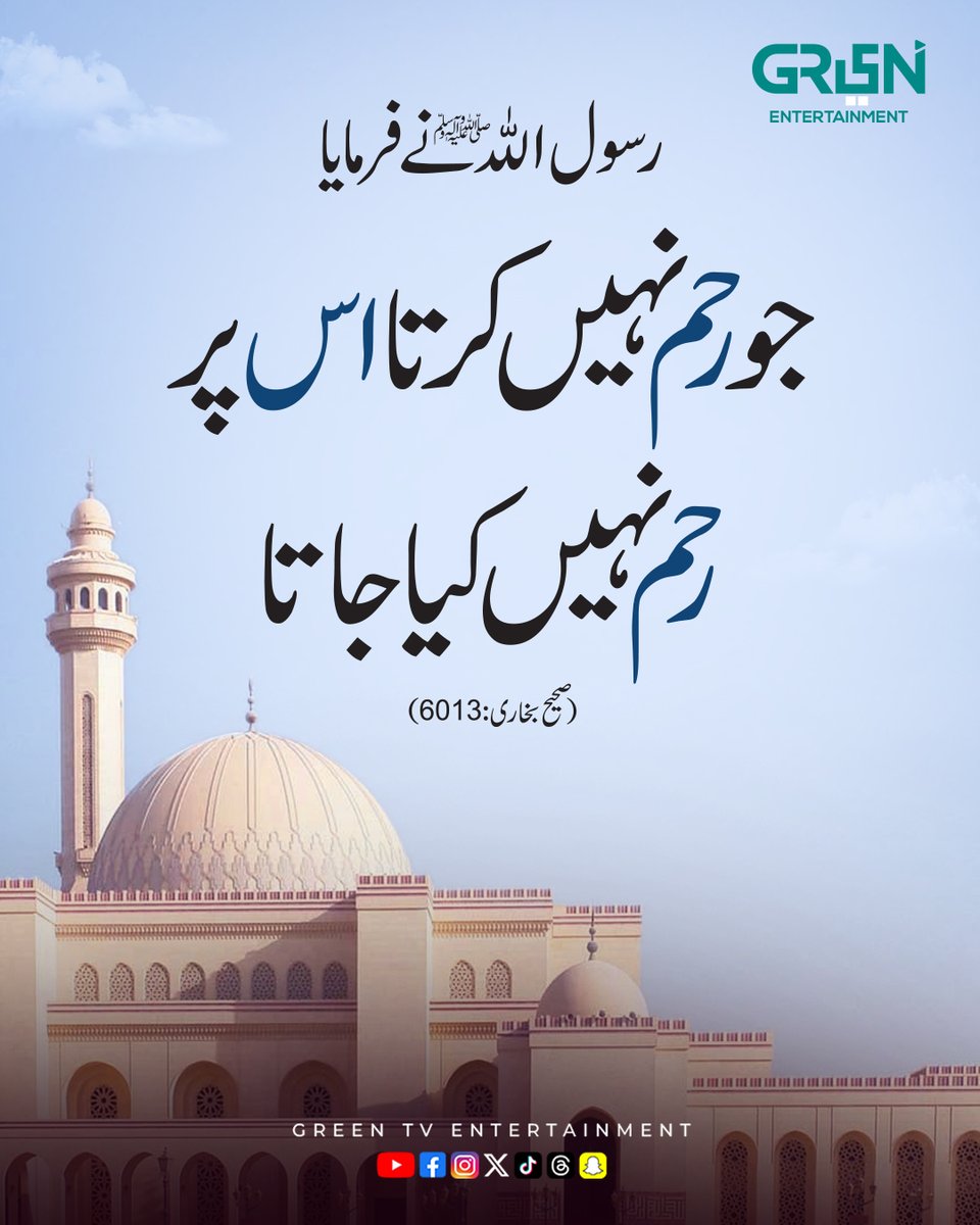 Greentvpakistan's tweet photo. Hadees Nabvi

#GreenTV https://t.co/ZX5mesxzqY