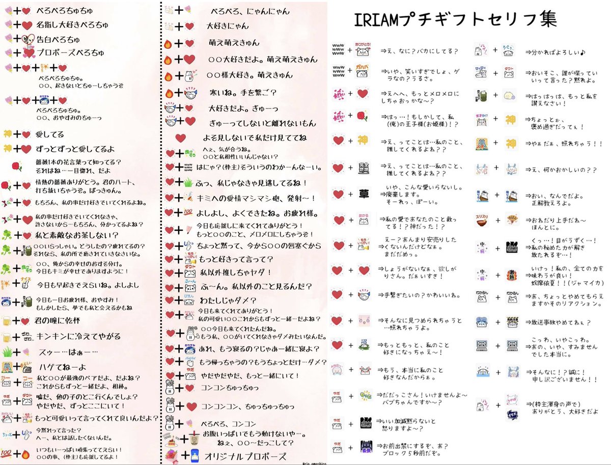 kanase_runa's tweet photo. #おはようVライバー

本日🔥＋6🔥
20時半～ 【セリフ枠】

今回もメニュー盛り沢山のセリフ枠☺️✨
皆に楽しんでもらえたら嬉しいです💕

アイドル背景イベ達成まで後少し🤍🤍✨

応援してもらえたら📣嬉しいです(⚑˙꒳​˙)⚑ https://t.co/u4oRI2PVof