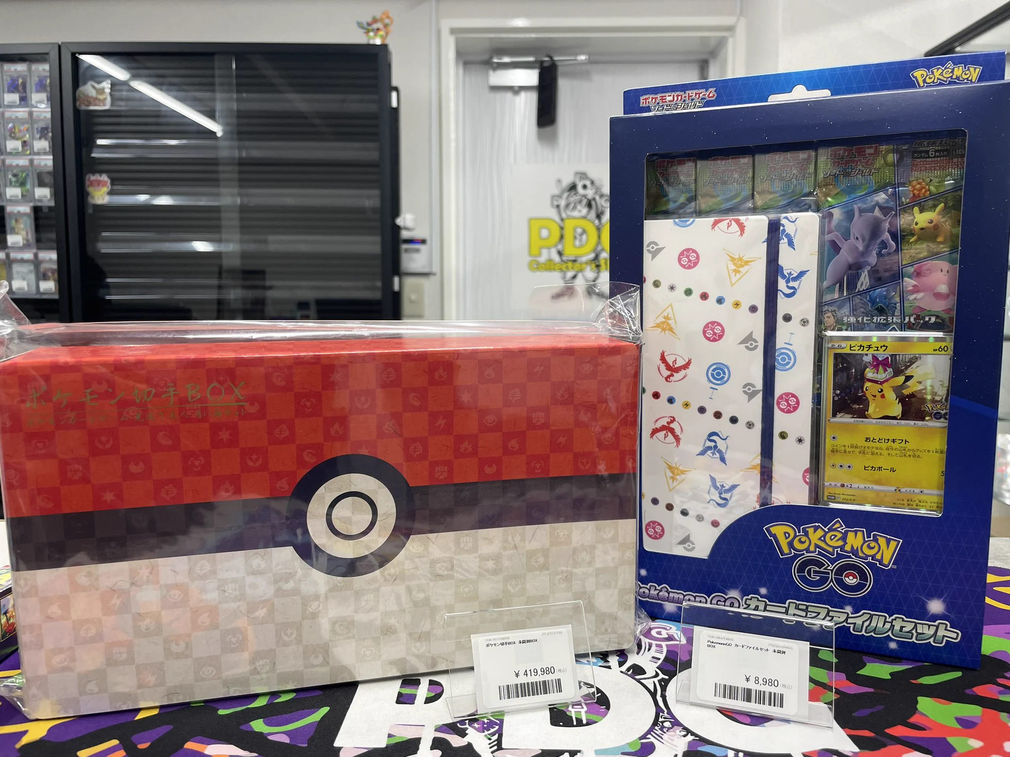 はがき　未開封＋開封 PDG Collector's Shop 池袋店 on X: 