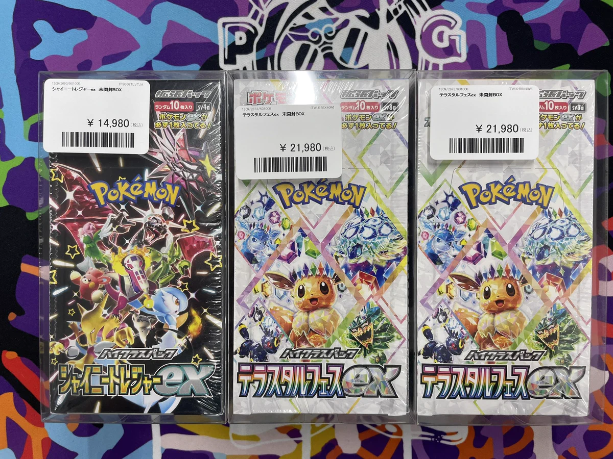 PDG Collector's Shop 池袋店 on X: 