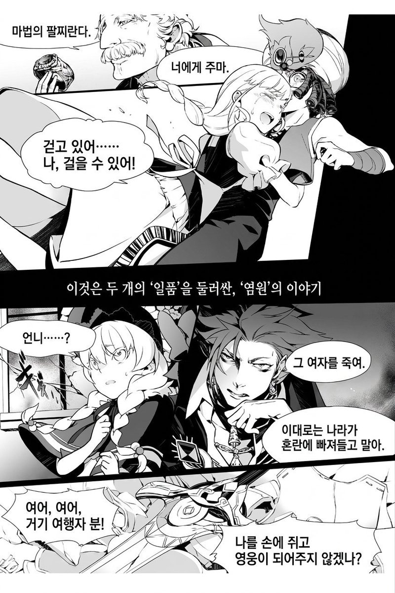 hruhs286756's tweet photo. <신청해주신분들 포함 구인PL 인원 내용 수정해서 올립니다>
📖모노톤 뮤지엄 🍀PL1인~2인 추가 구인합니다! 
메르헨의 세계로 같이 여행해요🎵
서울권 오프탁. 입문, 초보 가능. 
자세한 내용은 하단 이미지들 참고해주세요! https://t.co/vYGvwpLp1i