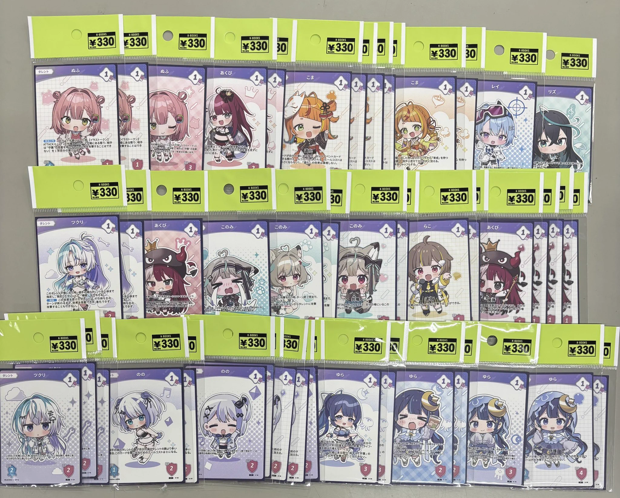 K-BOOKS秋葉原本館 動画系作品（Vtuber） on X: 