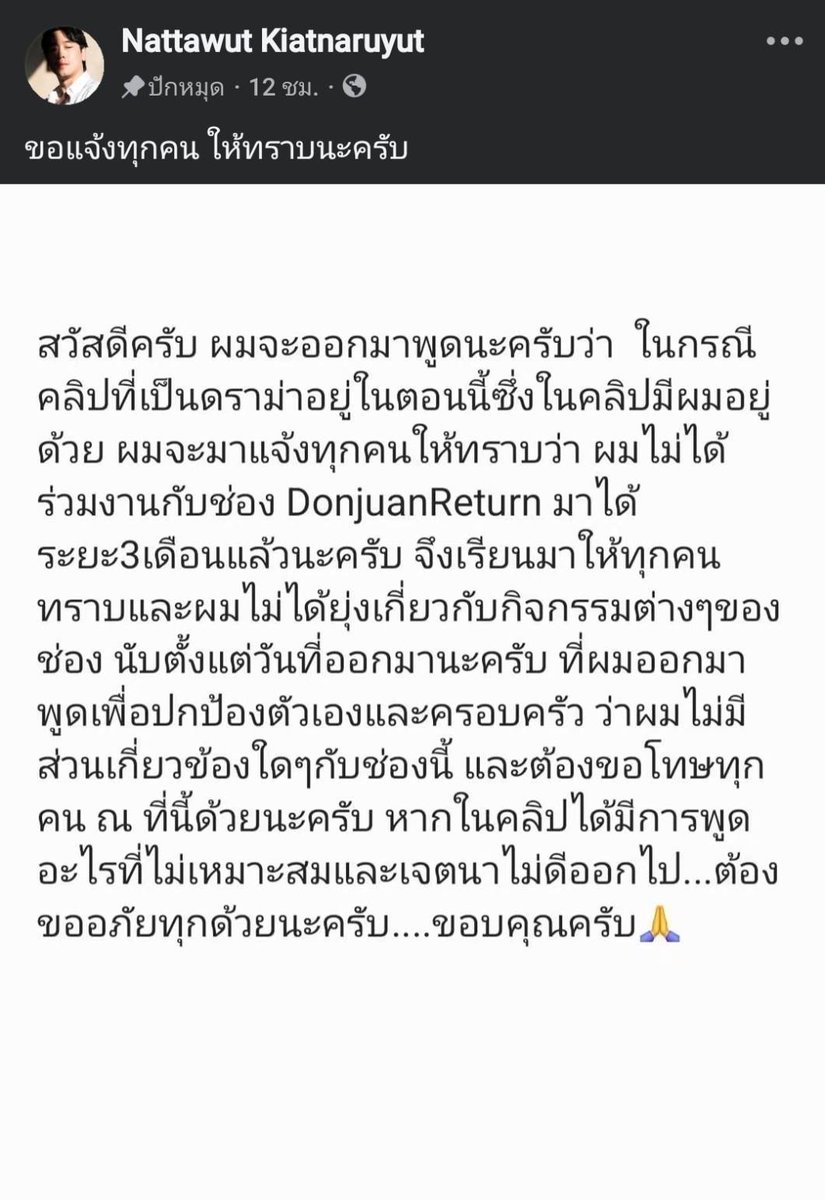 Tudd_Entertain tweet picture