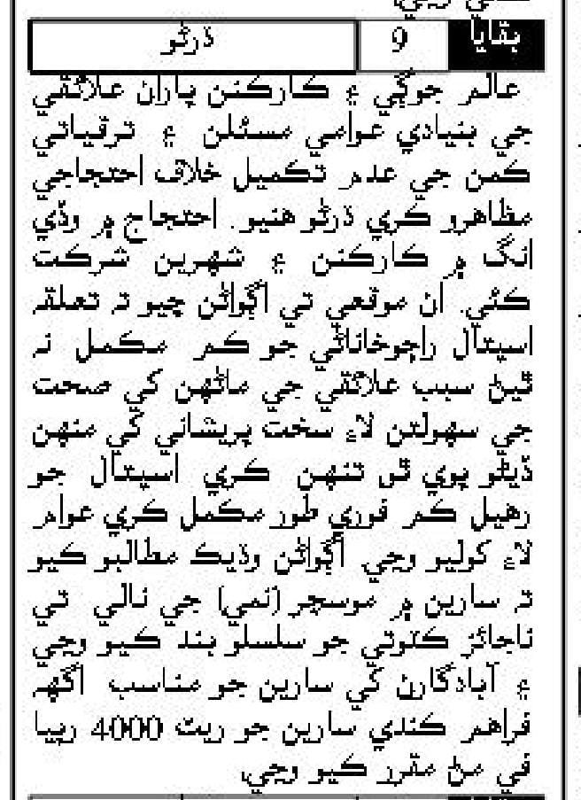 Asamijamali2's tweet photo. Talhar ji majboori AA sival hospital zarori AA
#sival_Hospital_Talhar
#تلھار_جي_مجبوري_آ
#سول_اسپتال_ضروري_آ https://t.co/sKcfIfjUEd