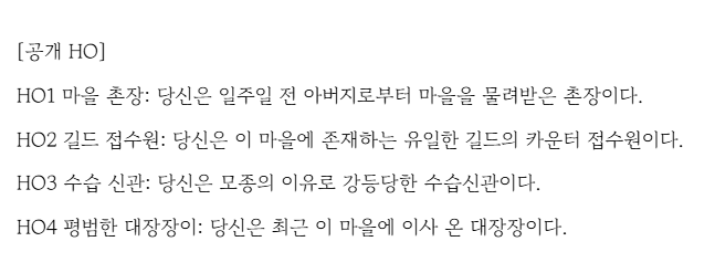 luhi_scenario's tweet photo. #trpg_구인
언더페이스 팬 시나리오 <X-TRY> 테스트 플레이탁을 구인합니다. 현재 시나리오 작성은 완료된 상태이며,  테스트 플레이에 참여할 3인을 구인하고 있습니다. 신규 룰인 만큼 입문자 참여가 가능하니 참여 의사가 있으시다면 타래 오픈 채팅으로 성향표를 보내주시길 바랍니다. (선착순 X) https://t.co/MHjAYK1uTx