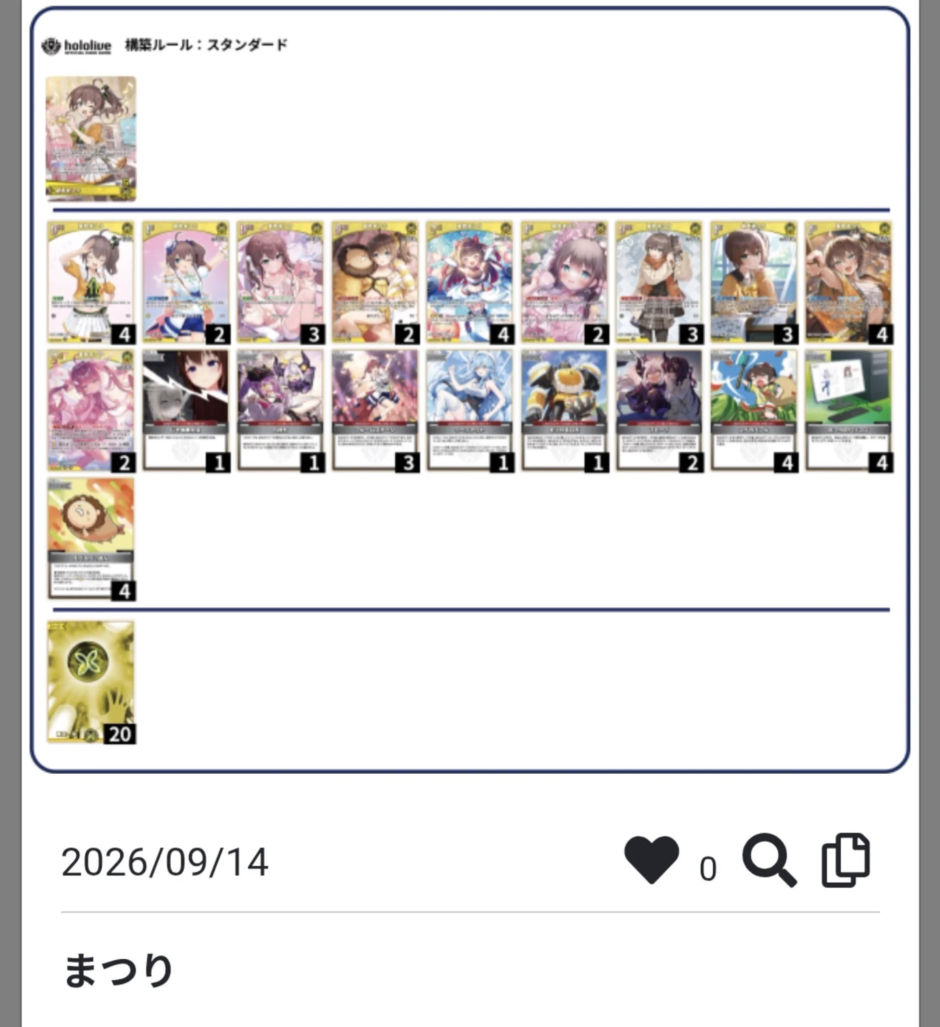 ホロライブ カードダス ラミィデッキ エン子chang on X: 