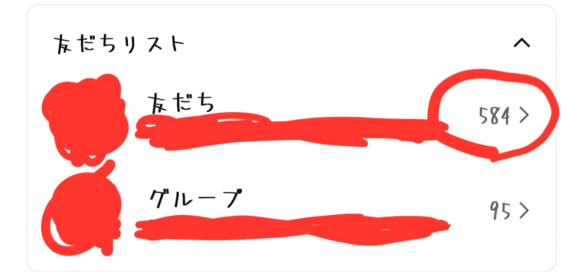 okp0502's tweet photo. @karapote_5 これのおかげだぜ！！ https://t.co/zfov5MlWBj
