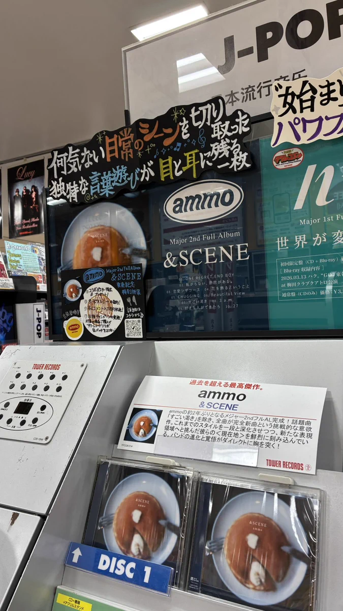 タワーレコード錦糸町パルコ店 on X: 