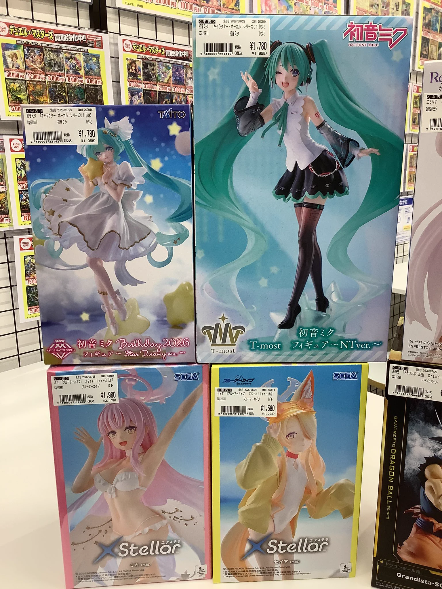 ふるいちイオンタウン伊勢ララパーク店 on X: 