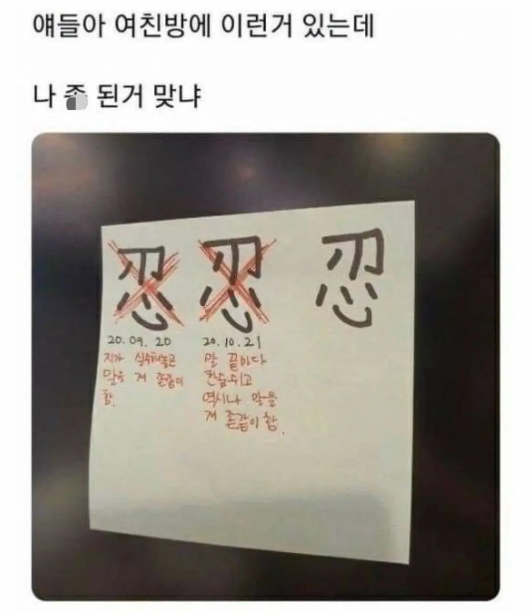 Mmomg_ramGS2's tweet photo. 황후마마 궁에 이런거 있는데
이거그린라이트냐

제왕 시켜달라고 말을 개 졷같이 함
지원 보내랬는데 역시나 잠이나 개 졷같이 잠 https://t.co/OKob8KFpOL