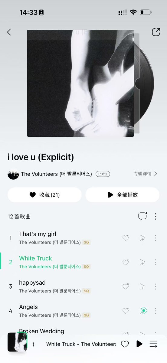 yuccafeng98's tweet photo. 티비티 앨범 오늘 새벽에 중국 음원 사이트에 풀렸다고???? https://t.co/0PqqjfETN9