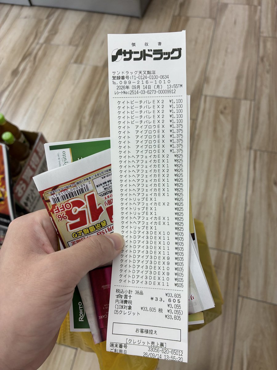 neagarikun's tweet photo. 駐車場のないドンキに徒歩で出向き
ついでにそこからまた離れたサンドラッグへ行くために点滅してる横断歩道をダッシュで渡り「え？！膝いたっ！？」
って運動不足に嘆きながら行った先にご褒美があって。

はぁ〜今日も一日よく頑張ったって
自分を褒めながら食べるすき家のチーズ牛丼中盛りがとにかくうめぇんよ( ´⤙`⸝⸝ )