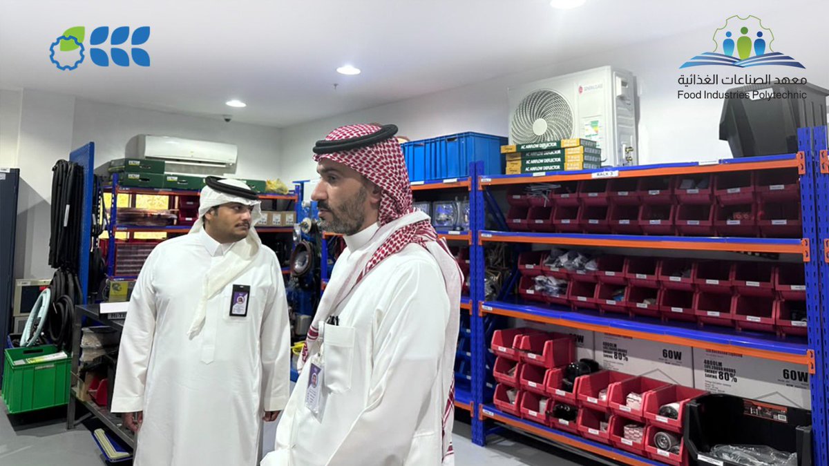 fip_edu's tweet photo. #زيارة | 

استقبل #معهد_الصناعات_الغذائية فريق شركة إنتاج @EntajFoods 
لبحث فرص تعزيز الشراكة والتعاون المشترك، والتعرّف على برامج المعهد ومرافقه التدريبية، بما يسهم في تطوير الكفاءات الوطنية ودعم احتياجات سوق العمل في قطاع الصناعات الغذائية. https://t.co/u1ZWU2DhJP