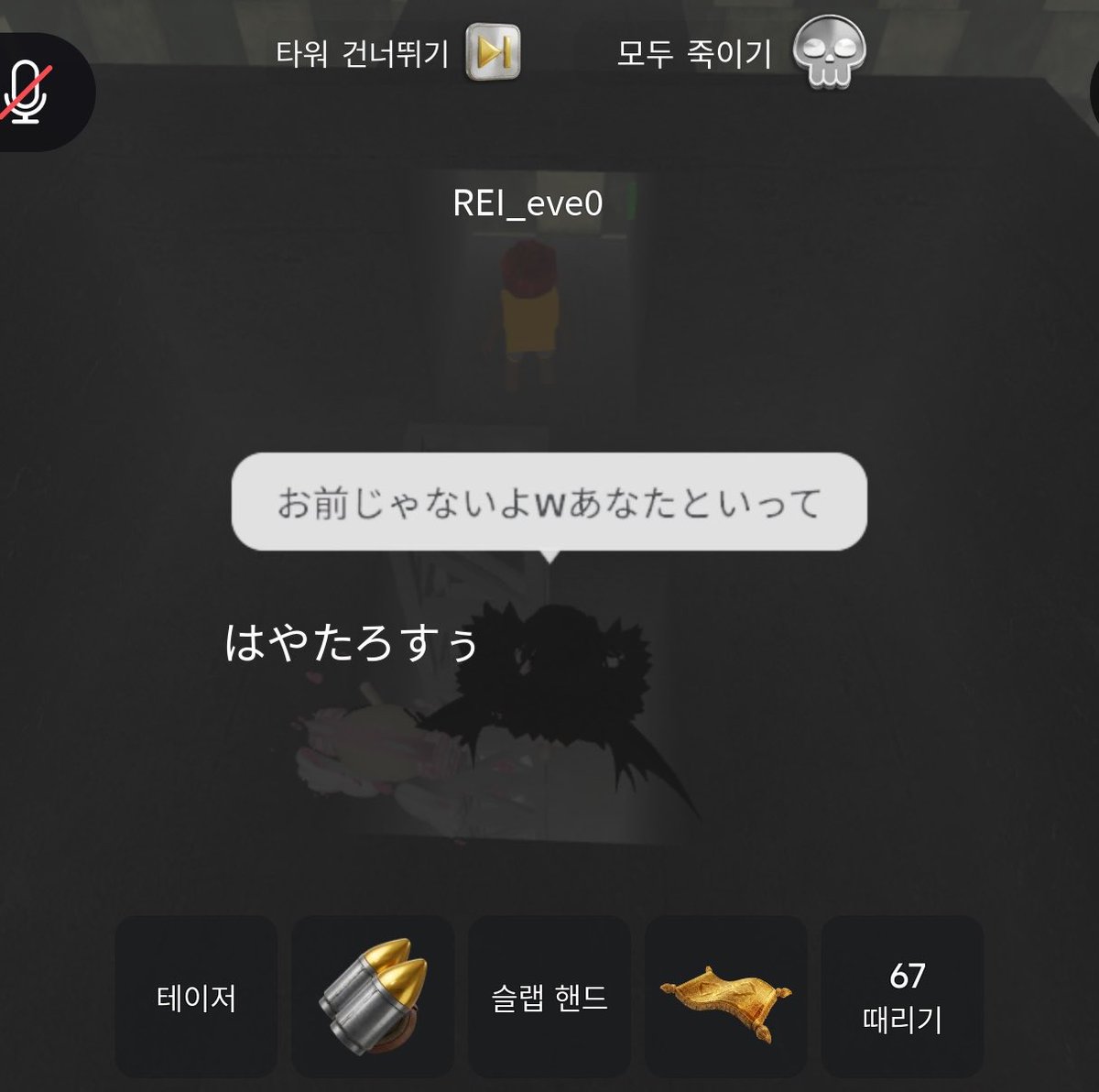 nx8qe's tweet photo. 나 로블에서 하는 짓: 일잼이랑 개싸우기 https://t.co/jcSok7R7TB
