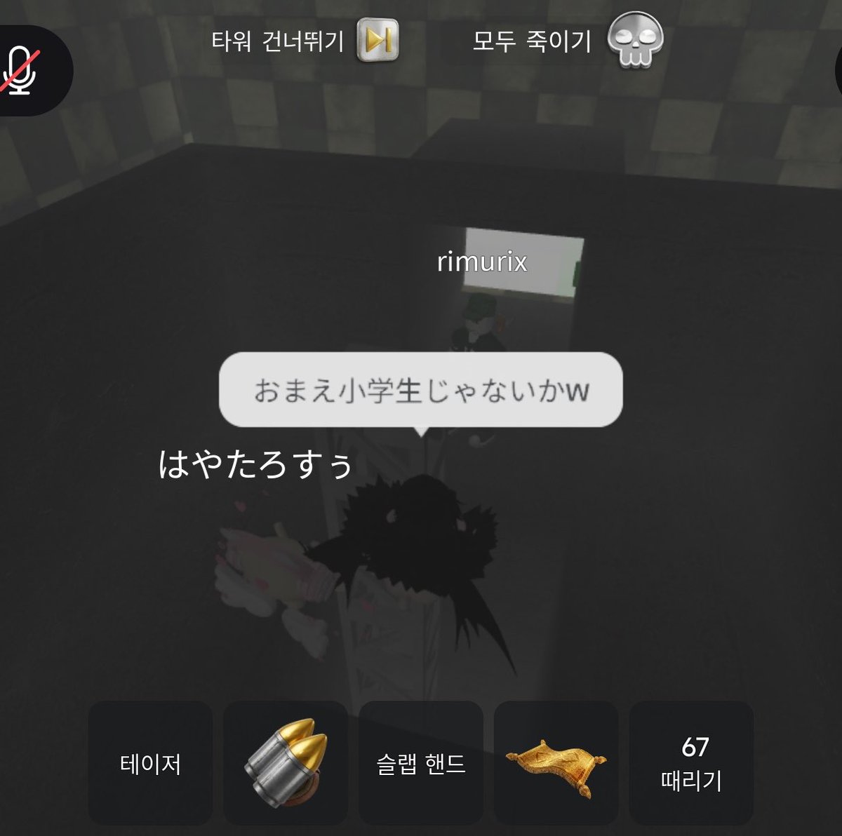 nx8qe's tweet photo. 나 로블에서 하는 짓: 일잼이랑 개싸우기 https://t.co/jcSok7R7TB