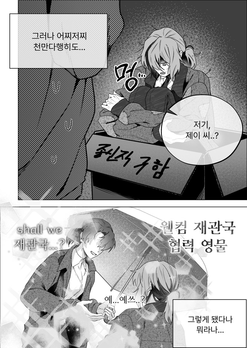 ttalgilatt74942's tweet photo. #괴담출근 #J3
많은 분들이 이후 전개를 맞추셨더군요...(코쓱) https://t.co/XqKAjjqofV