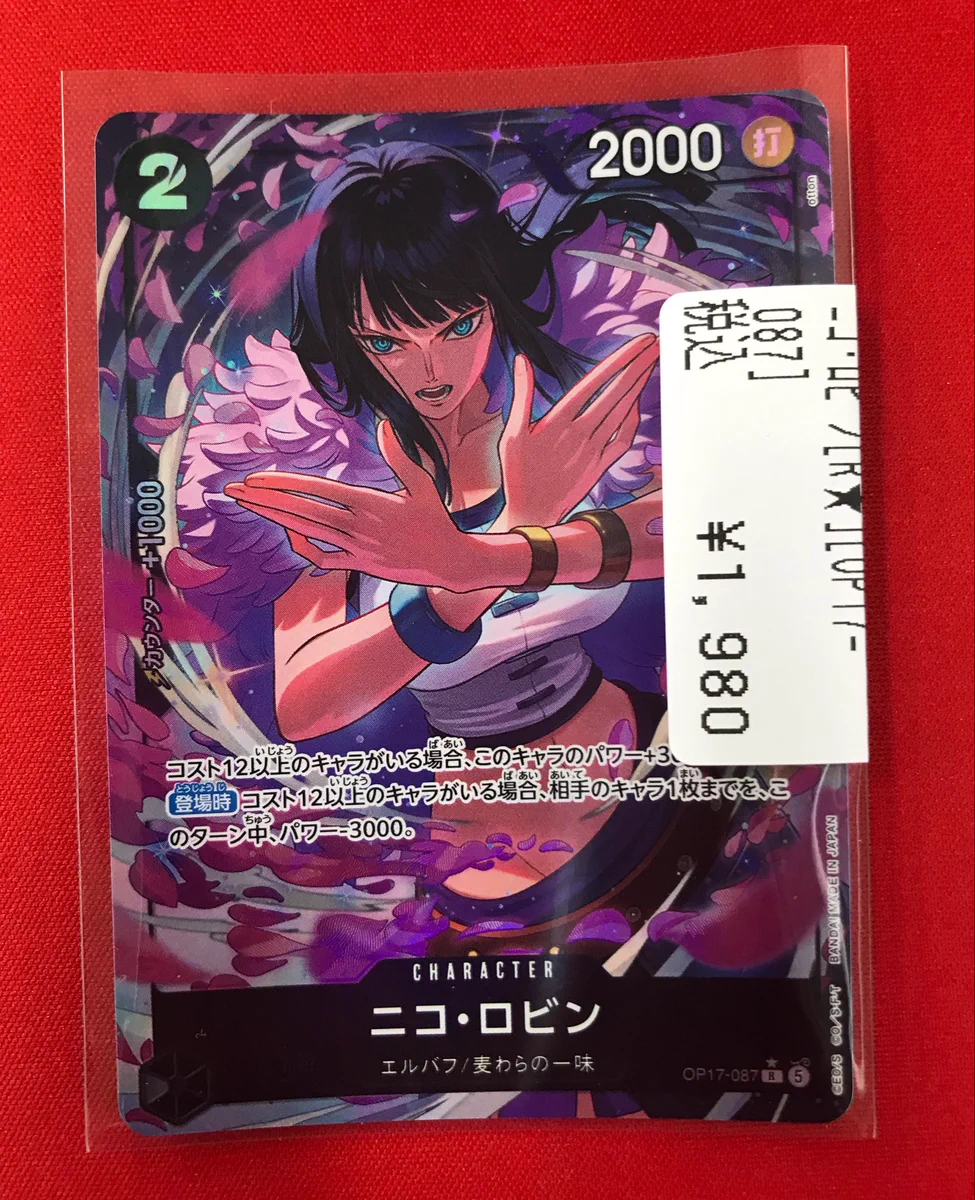フルコンプ立川南口店 on X: 