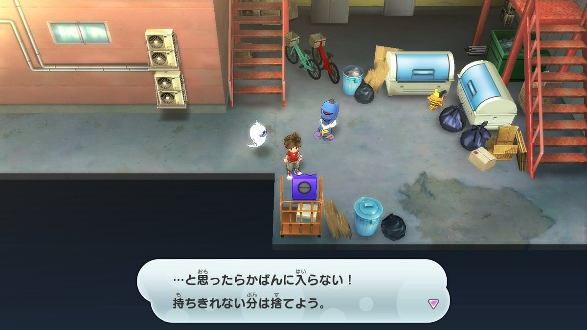 kurekure0401's tweet photo. リメイクでもこの文言使われるのかな？
#妖怪ウォッチ https://t.co/ayttXHXFfd