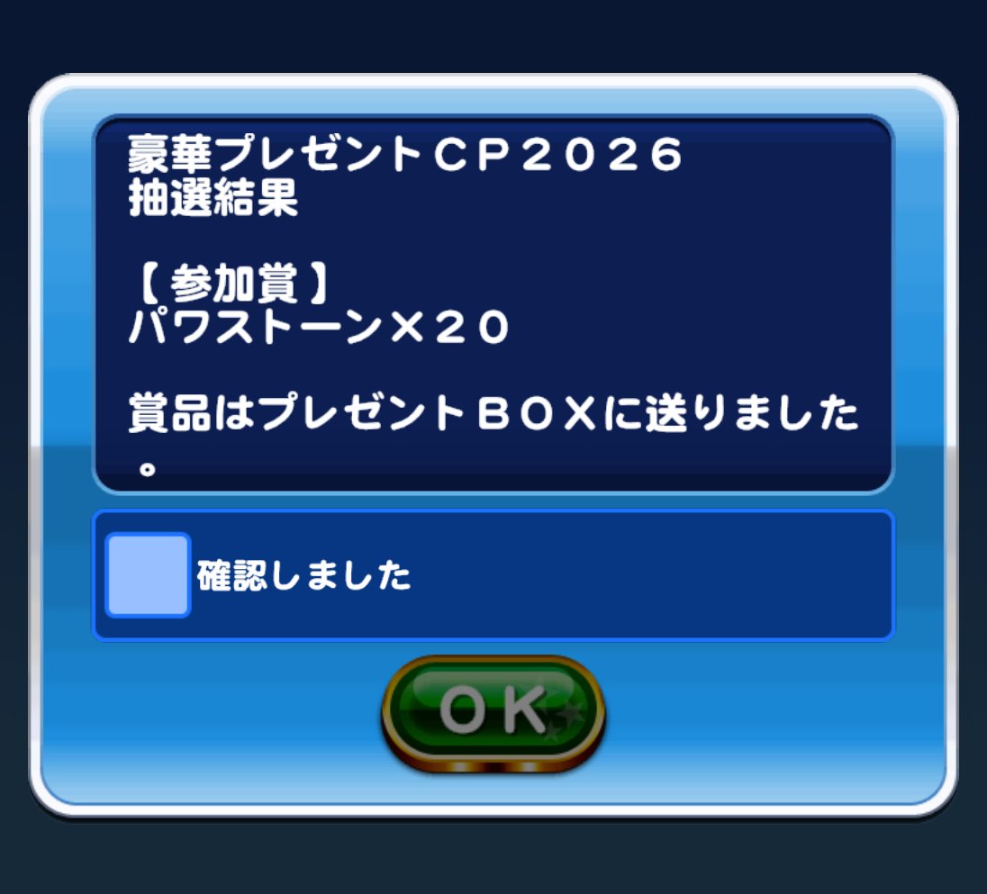 grcp_pwpr's tweet photo. 認めん、、ワシは認めんぞｯﾂﾞｯｯッ!!(ﾎﾟﾁﾎﾟﾁｯ https://t.co/2cL64EyBGz