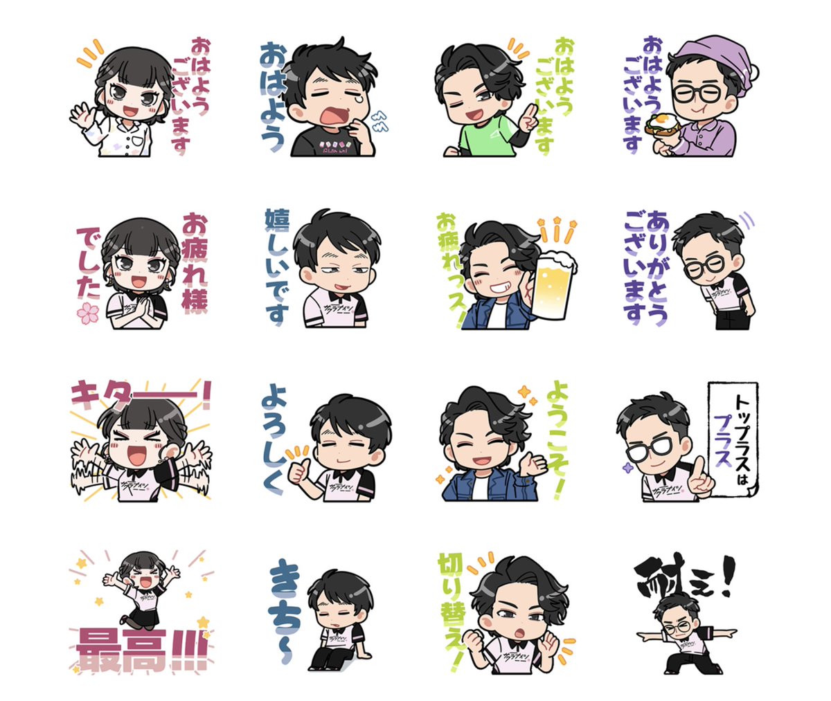 kadokawa_sk's tweet photo. 🌸LINEスタンプvol.3 発売🌸

新加入の尻無濱選手もLINEスタンプとなった第三弾発売！✨

日常挨拶に加え、桜騎士団とのMリーグ観戦で使える麻雀用語や選手の名フレーズが盛りだくさんです！✨
https://t.co/YIBo9V8m8d https://t.co/yzOkfWjITi