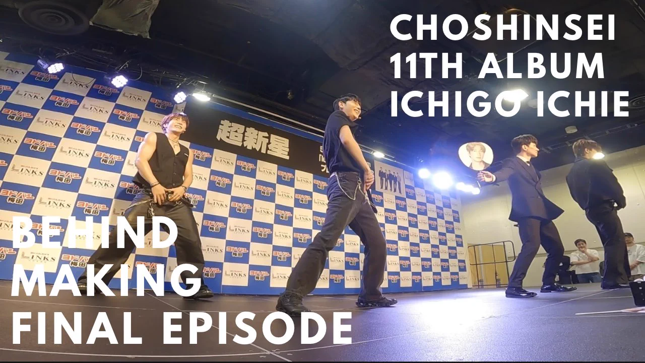 グァンス KwangSoo KING from CHOSHINSEI (@anankwangdayo) / X