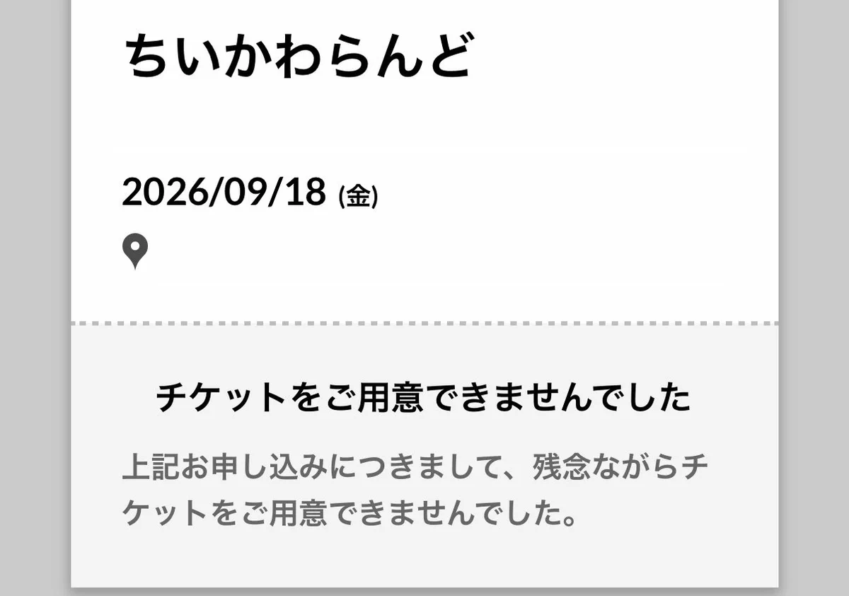 ちいちゃん様確認用 サトウ on X: 