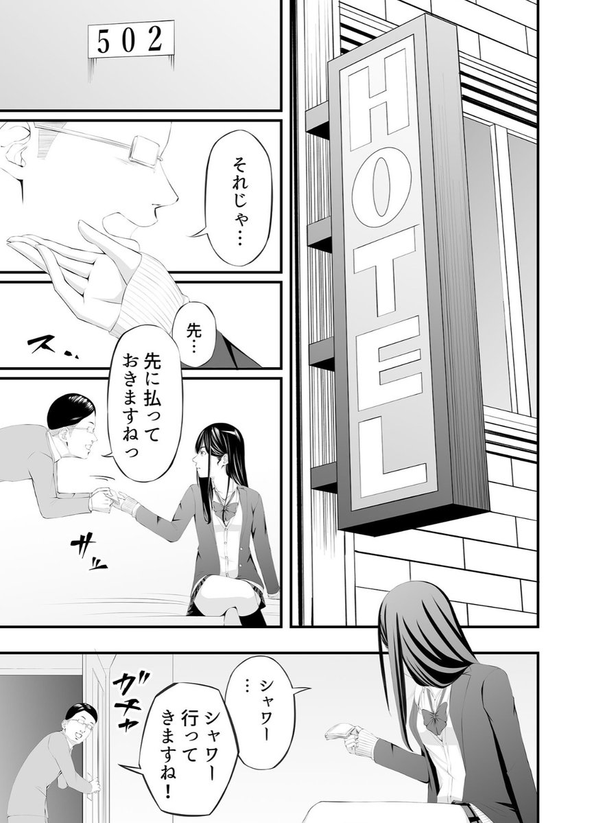 biaa_taligado's tweet photo. シャワー出たら女が悪い事してた https://t.co/n5Zli4CbFo