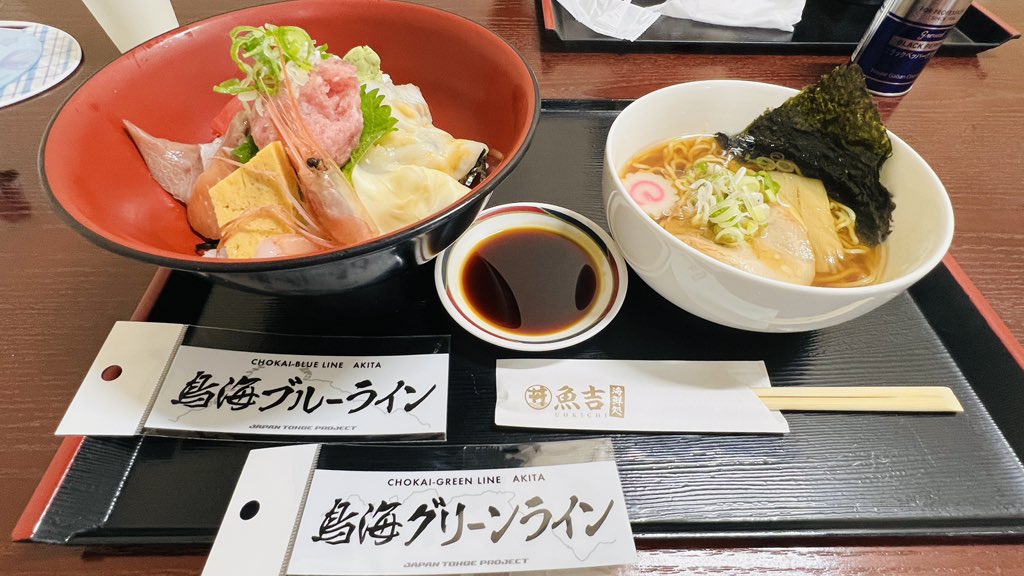OsamuSakamaki's tweet photo. #クラウンスポーツ #トヨタ #LOVECARSTV #トヨタグラム #toyotagram #愛車撮影
#ジャパン峠プロジェクト
#鳥海グリーンライン
#鳥海ブルーライン
ステッカー狩り🚙初日、秋田は予報通りの予報通りの☂️😂ランチは観光拠点センターにかほっとの「魚吉」さんで海鮮丼&半ラーメン頂きました😊 https://t.co/i0Dofsyil4
