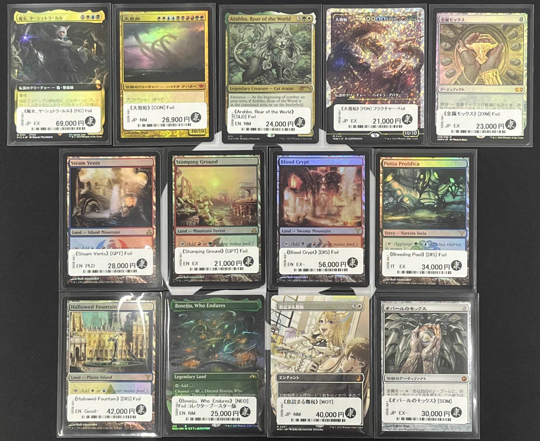 東京MTG - TokyoMTG.com on X: 