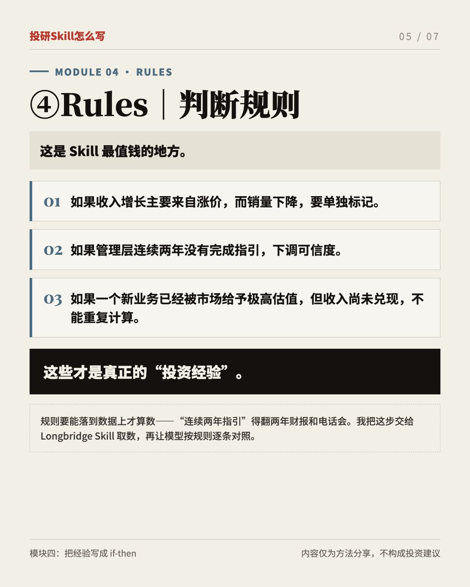 niu77401's tweet photo. https://t.co/NalNq4xU8f