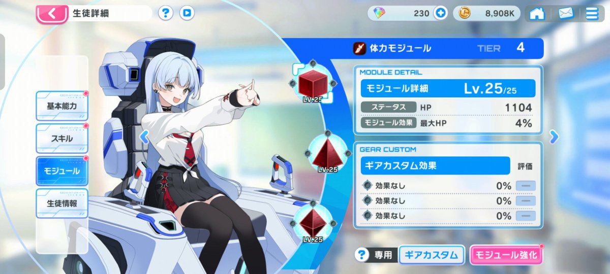 BREAK_CONNECT's tweet photo. #マブガル #マブラヴ
そういえばこれってブルアカで言うところの装備みたいなやつ？
どの程度あげるべきとかがさっぱりわかんね
教えてえらいひと https://t.co/aP3CpRt28Z
