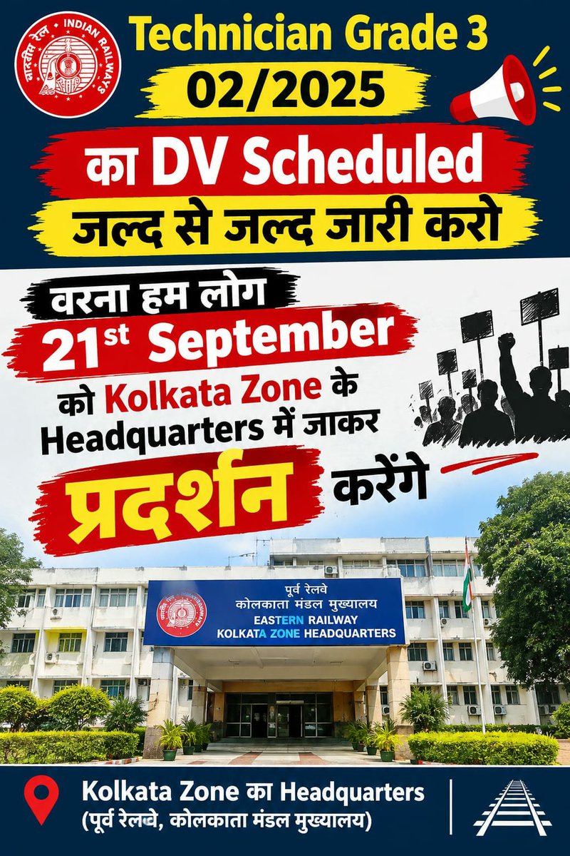 Fuleshwar022000's tweet photo. #RRB_KOLKATA_CEN02/2025_DV_SCHEDULE_DO
#RRB_Kolkata_Release_Full_DV_Schedule_CEN02_2025
#EasternRailway 
#AshwiniVaisashnav
#PMOIndia https://t.co/bu3vJ2vOc0