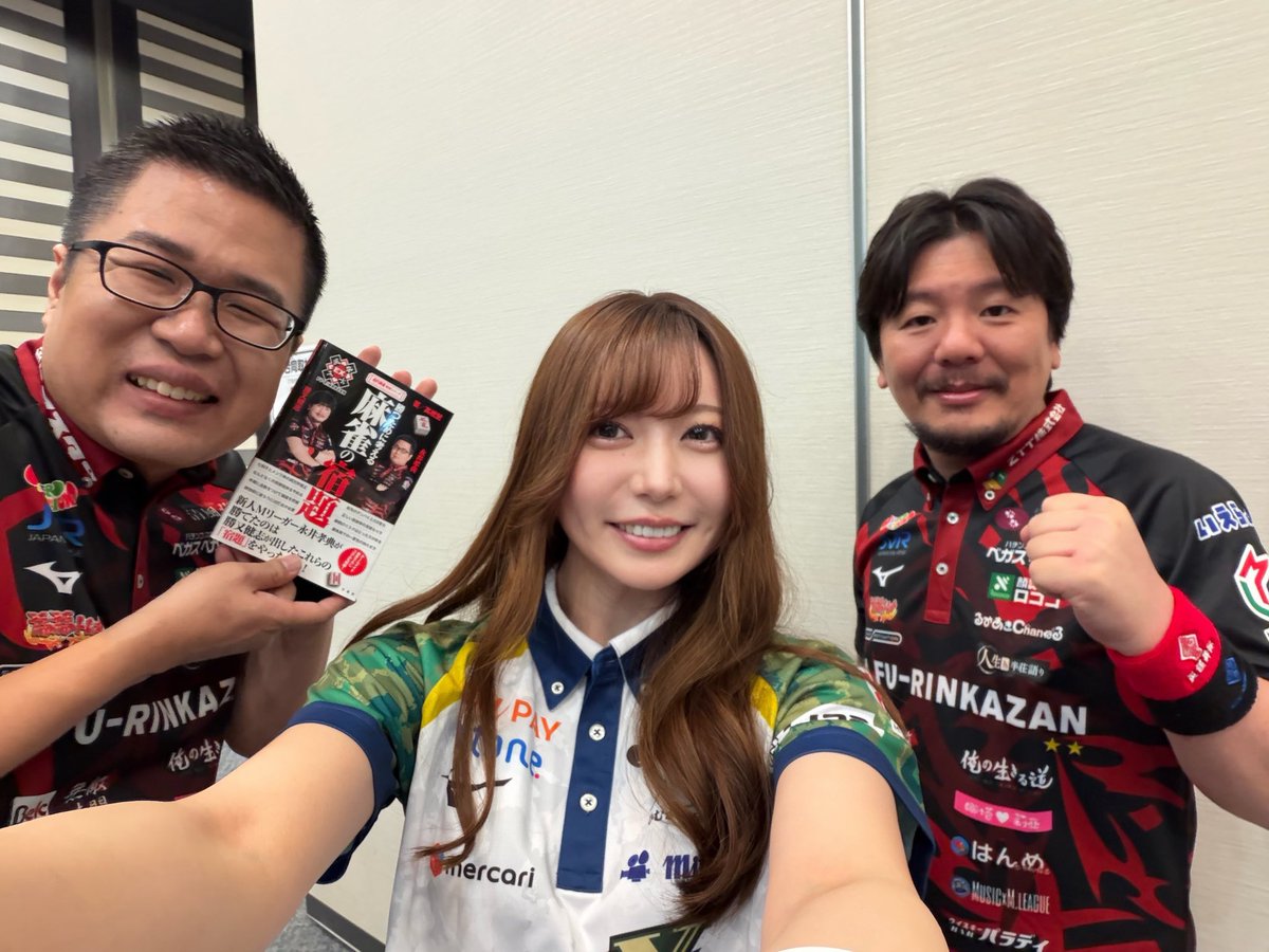RioTojyo's tweet photo. 勝つために考える
"  麻雀の宿題  " ⸜( ˶'ᵕ'˶)⸝

一つの打牌をかなり分解してて
めちゃ分かりやすいし
藤沢さんのコラム(見所)も
めちゃくちゃ面白いです！

サインも✍️もらったー⸜(*ˊᗜˋ*)⸝わーい✨ https://t.co/nLQ78Pn2Yi