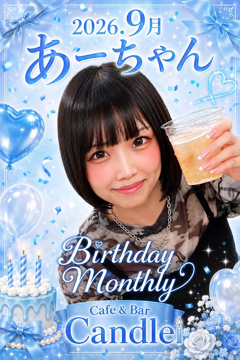 aachan0701's tweet photo. 本日🥰❣️
ゆるーくバースデーマンスリーも開催中🎂 https://t.co/0HIRZbmp7q