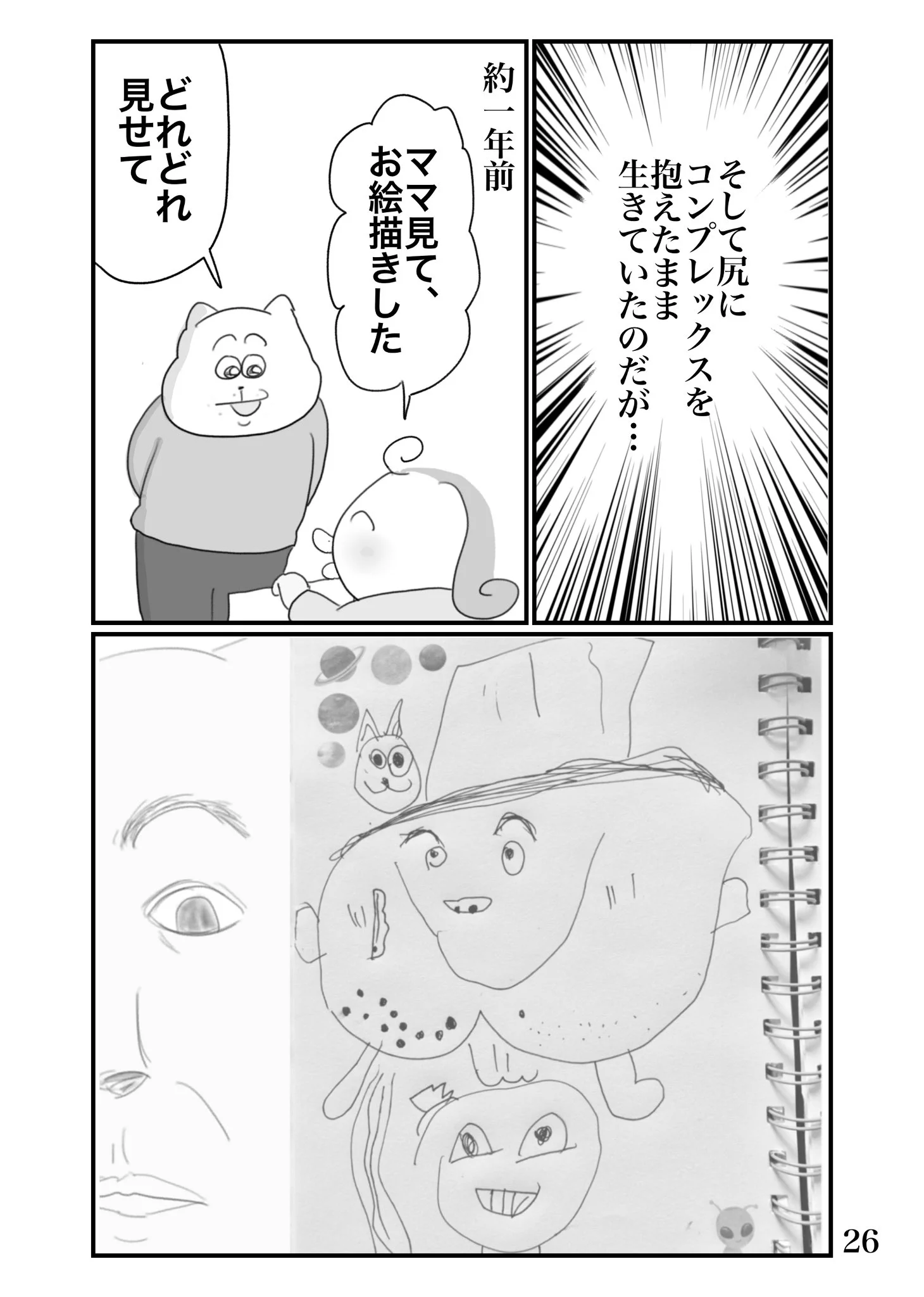 Aやん on X: 